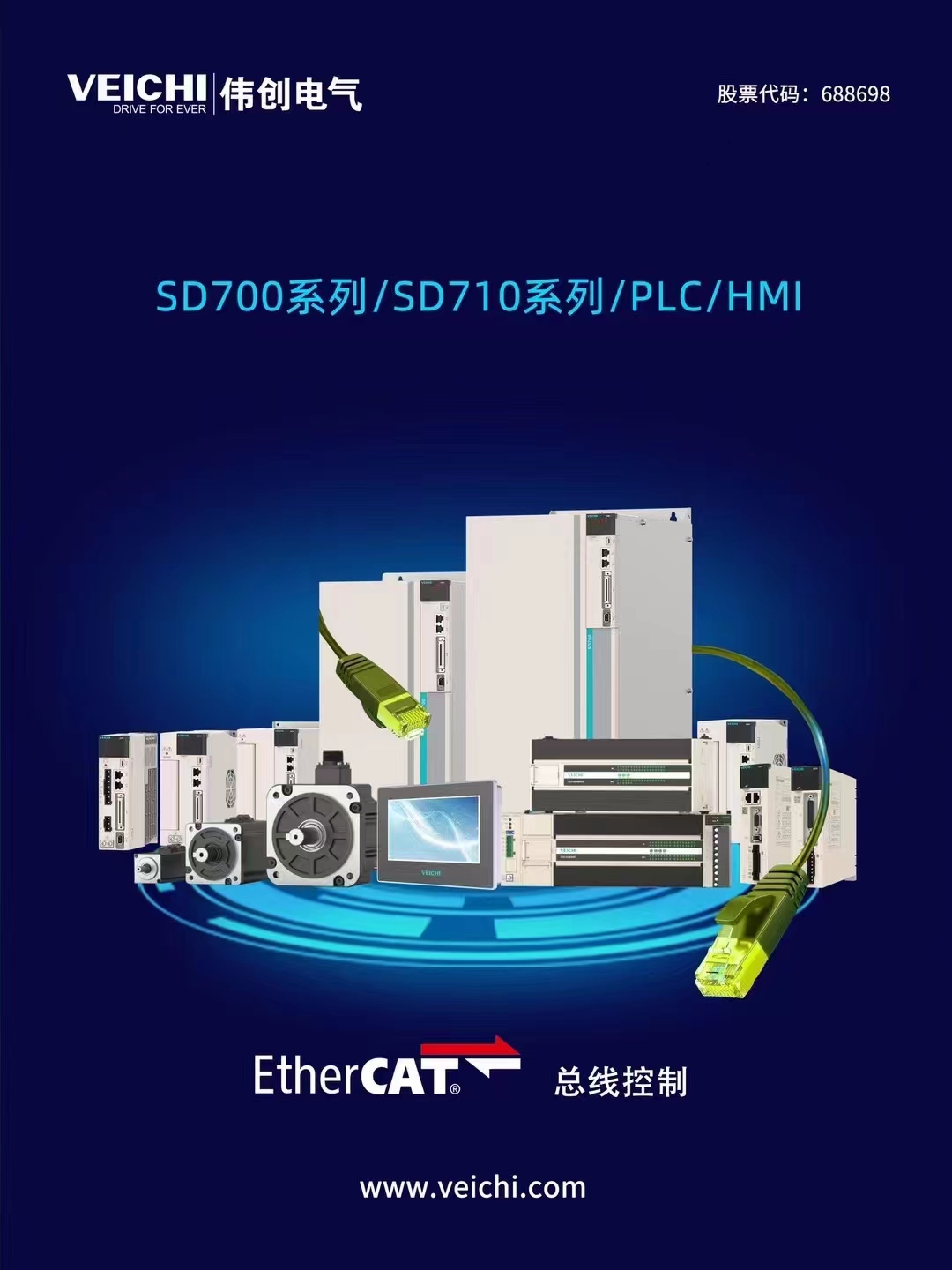 产品图2 高性能伺服电机
